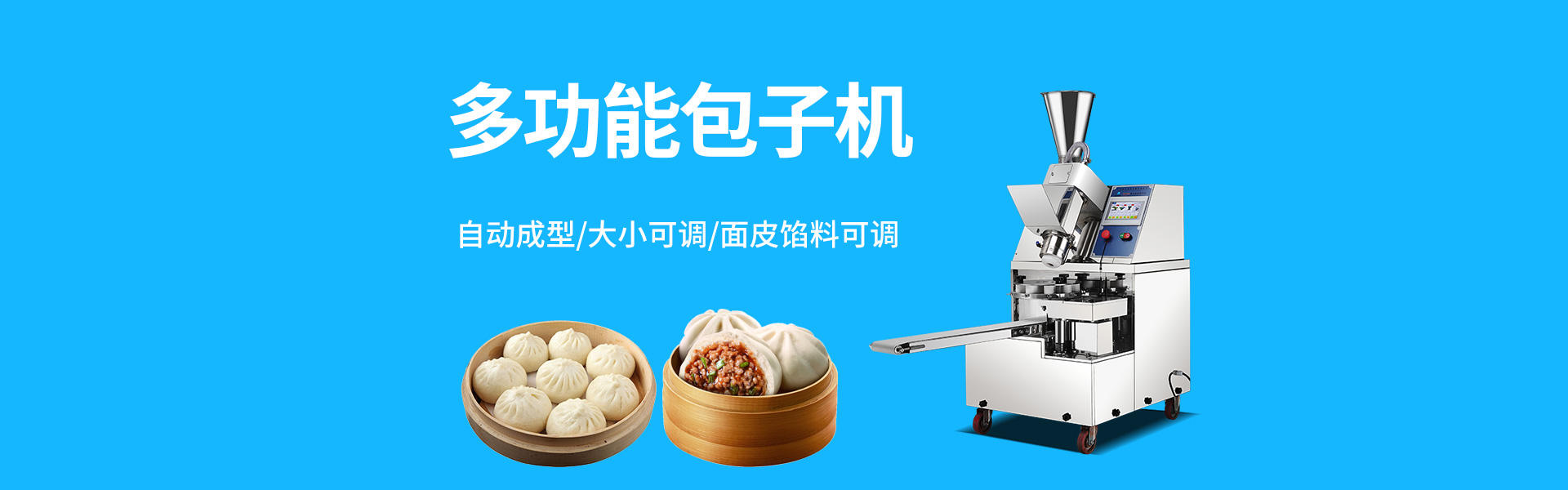 世界杯竞猜网（集团）有限公司