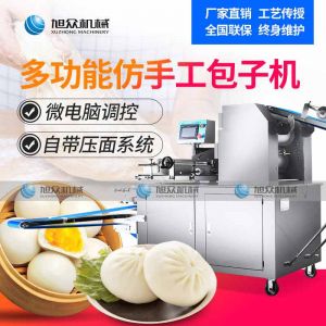 XZ-290A智能型卷面世界杯竞猜网（集团）有限公司