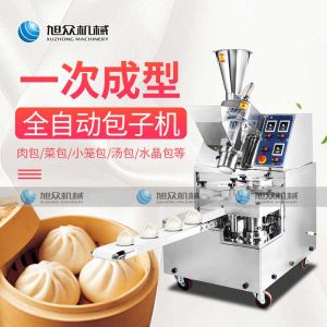 XZ-85全自动世界杯竞猜网（集团）有限公司