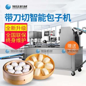 XZ-290AS智能型卷面世界杯竞猜网（集团）有限公司