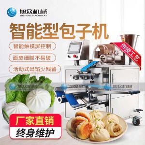 XZ-960智能型世界杯竞猜网（集团）有限公司