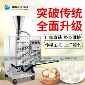 XZ-B812型多功能世界杯竞猜网（集团）有限公司