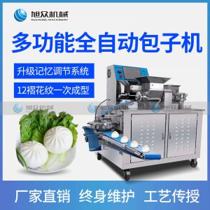 XZ-390智能世界杯竞猜网（集团）有限公司