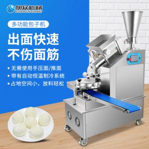 XZ-950型多功能世界杯竞猜网（集团）有限公司